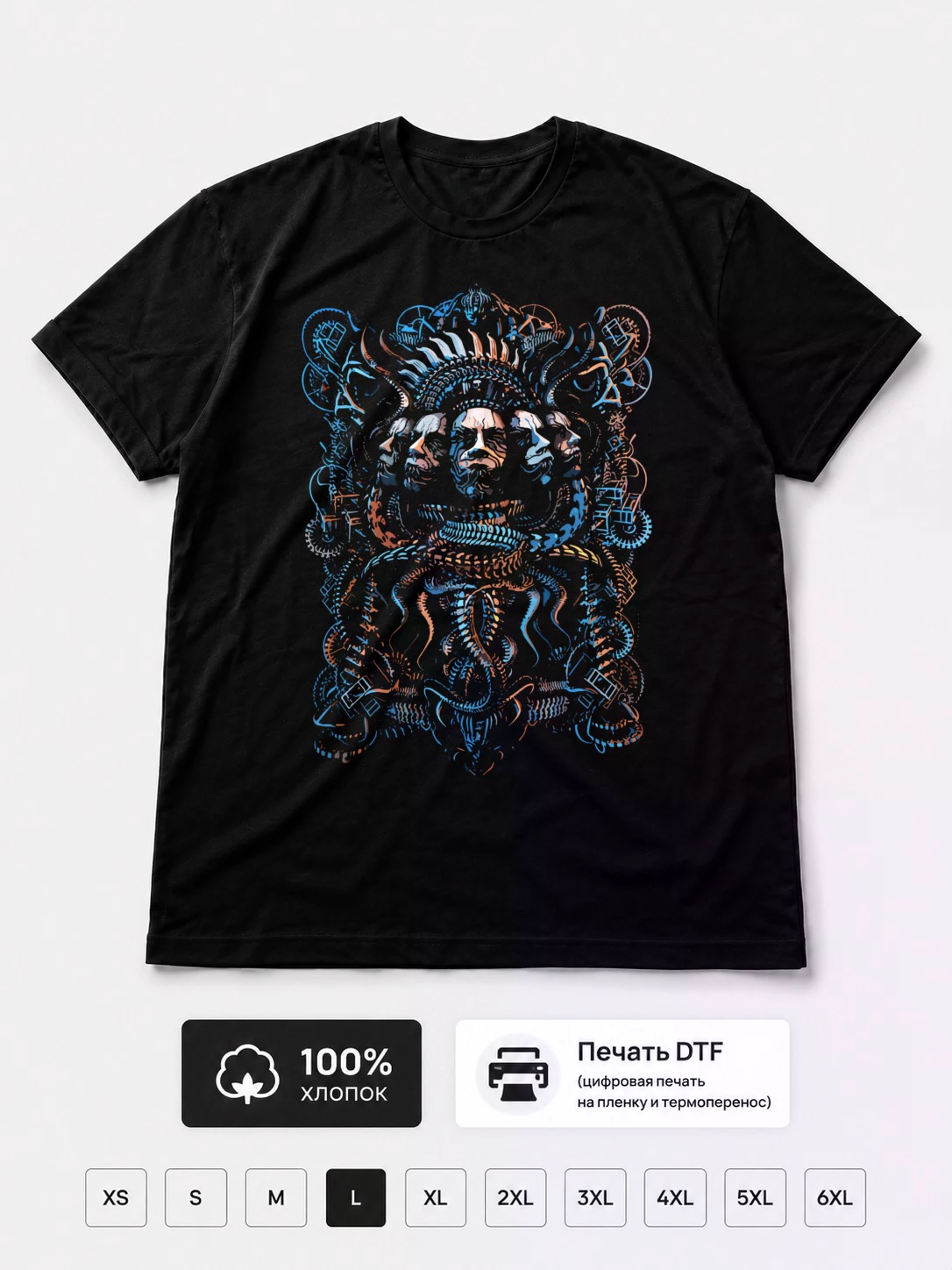 Футболка Meshuggah