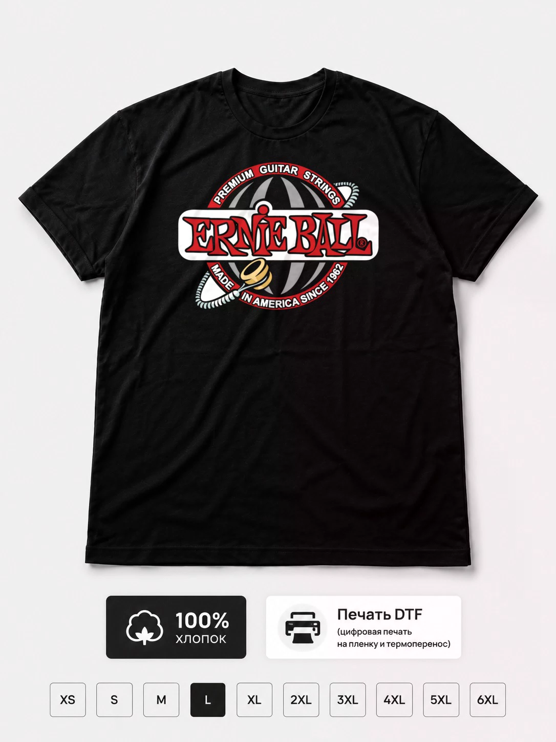 Футболка Ernie Ball