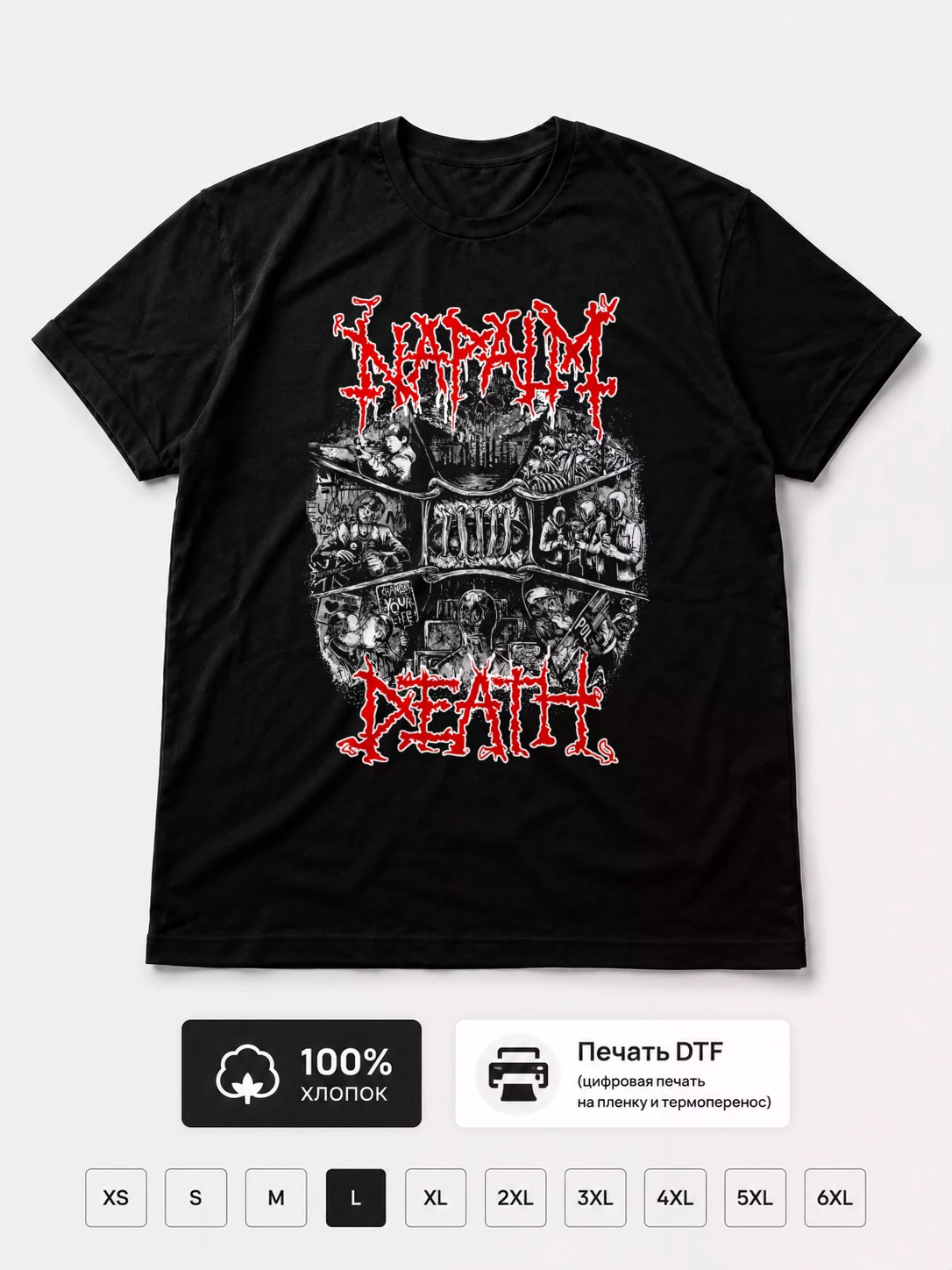 Футболка Napalm Death