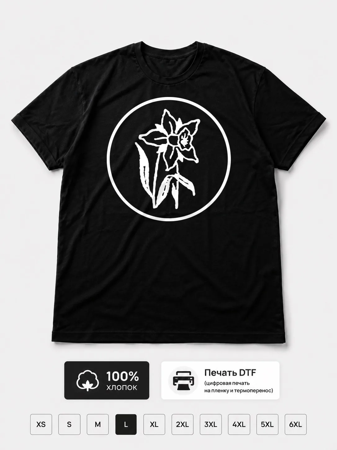Футболка Nueva época records