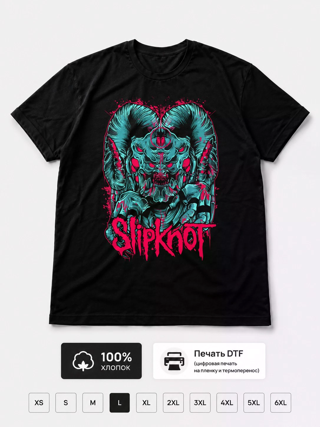 Футболка Slipknot