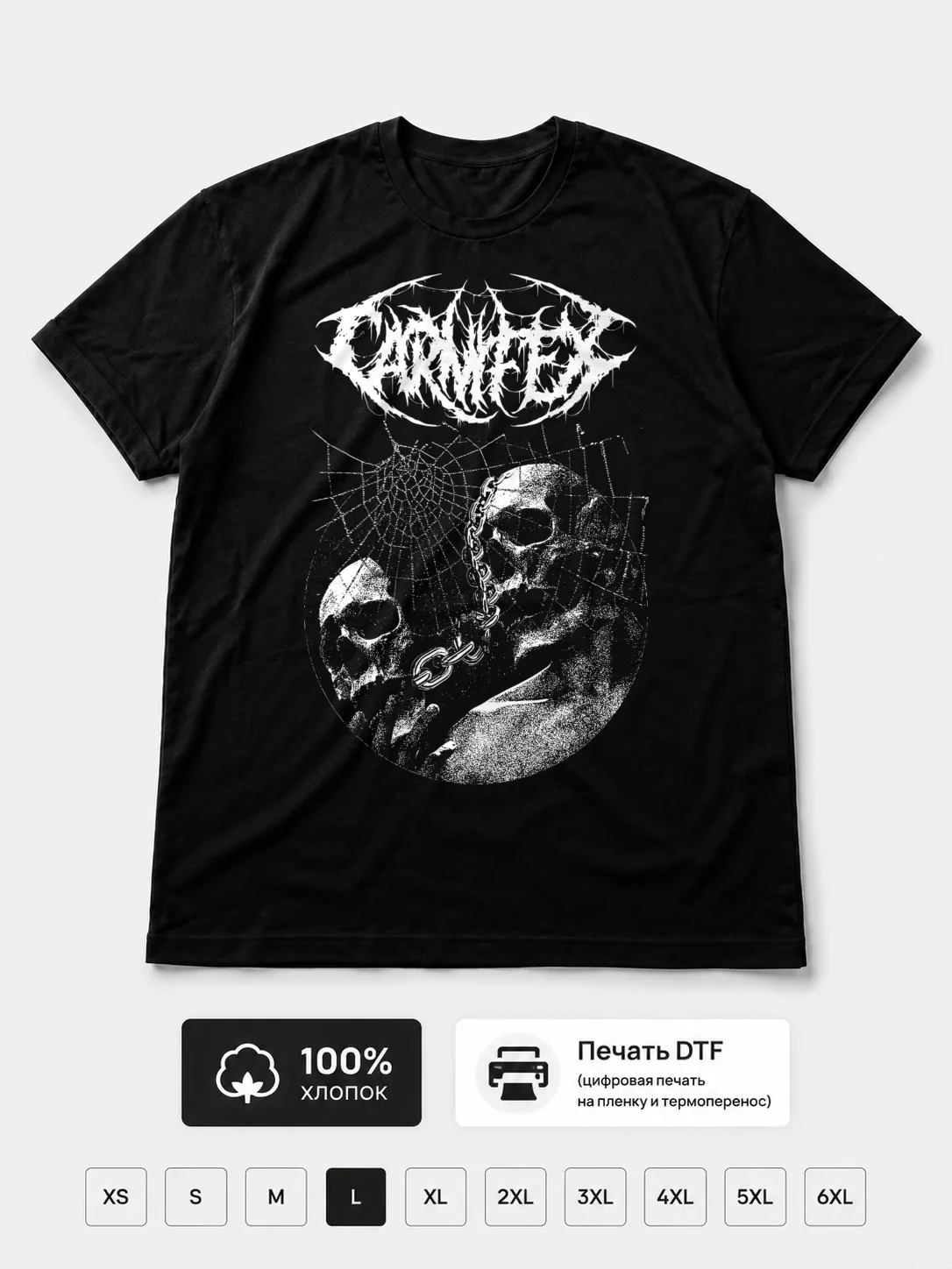 Футболка Carnifex метал