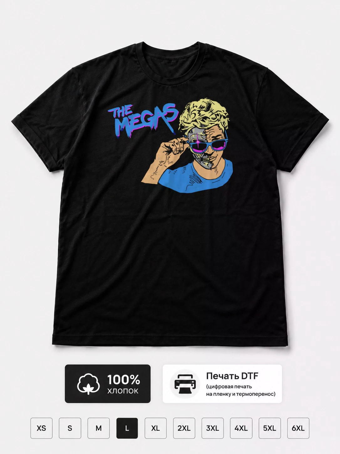 Футболка The megas