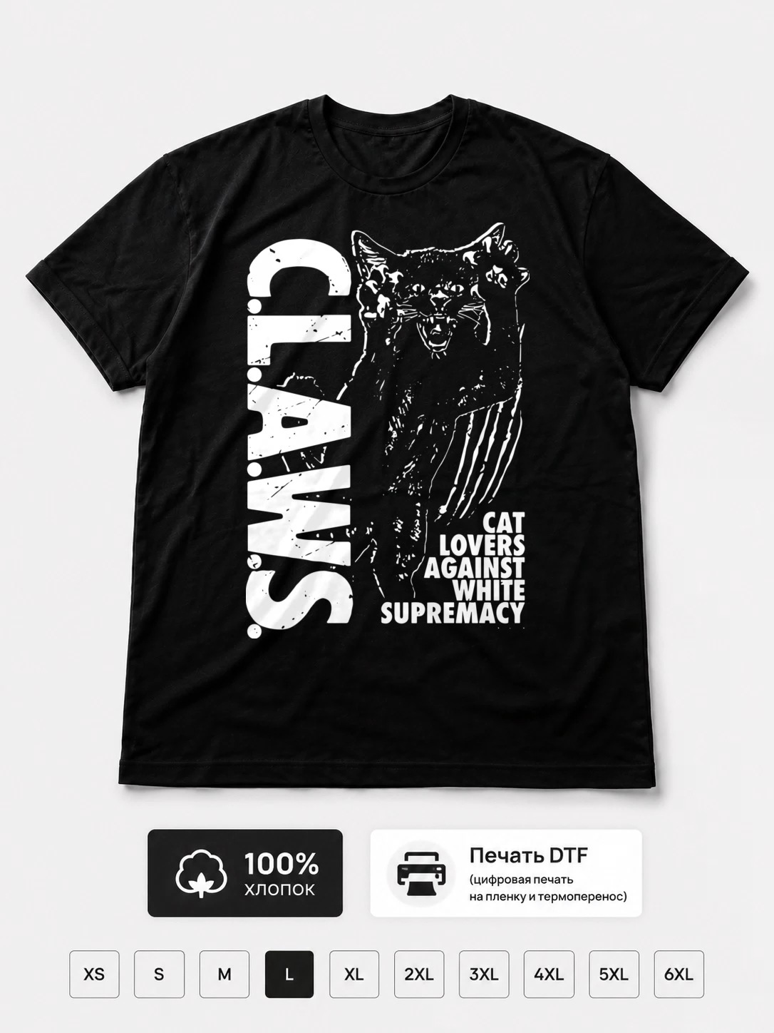 Футболка Claws kitten