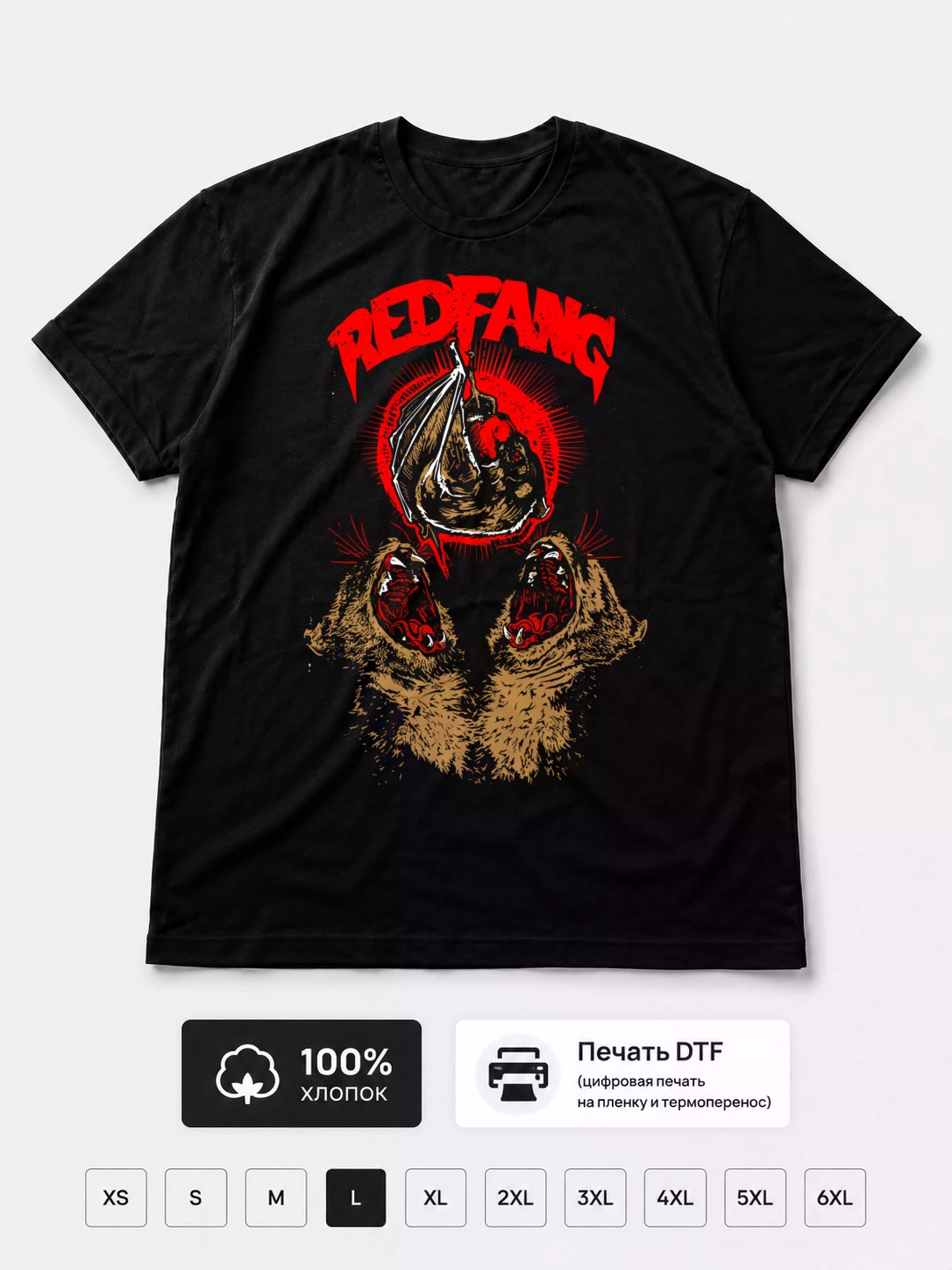 Футболка Red Fang