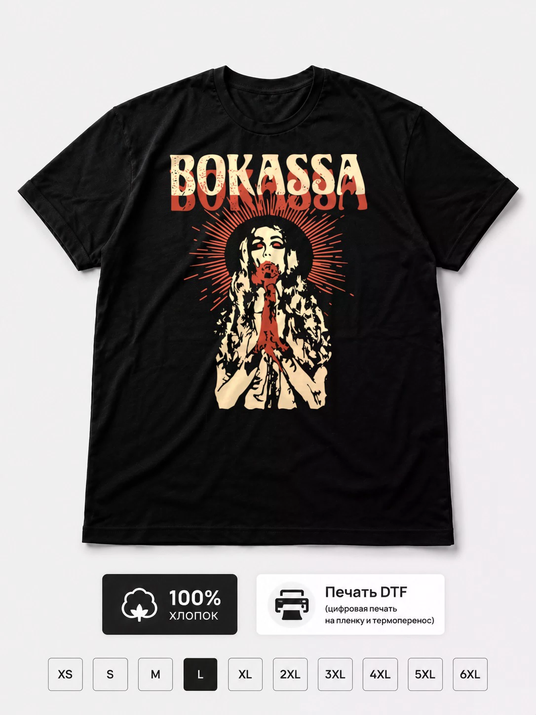 Футболка Bokassa
