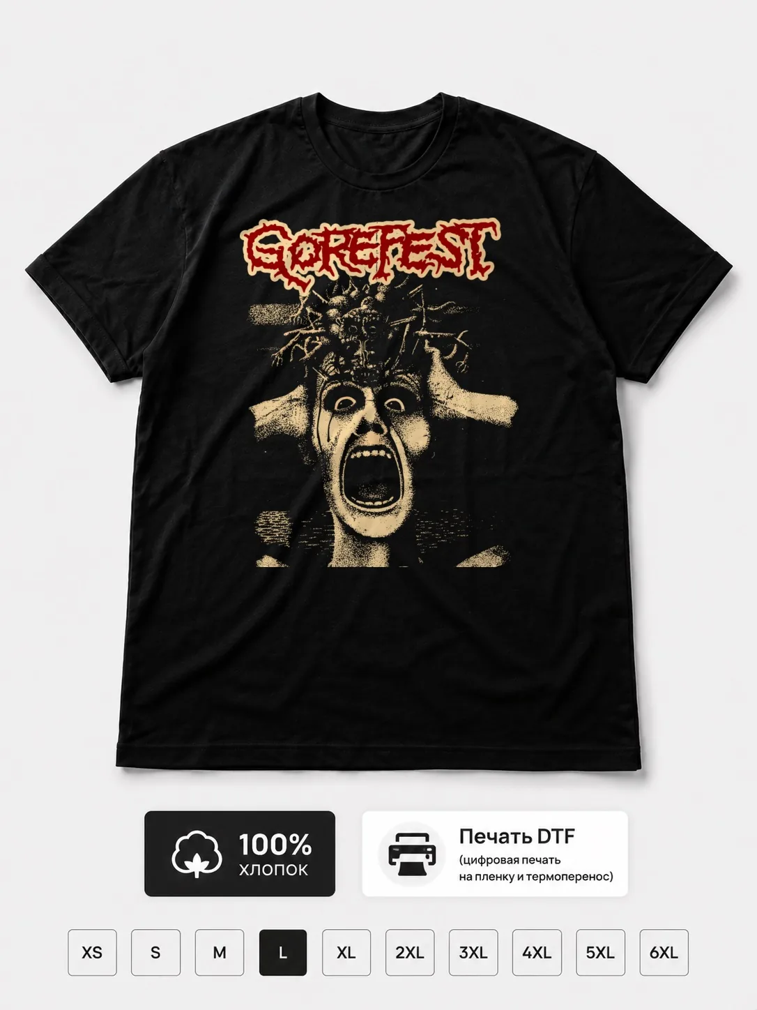 Футболка Gorefest