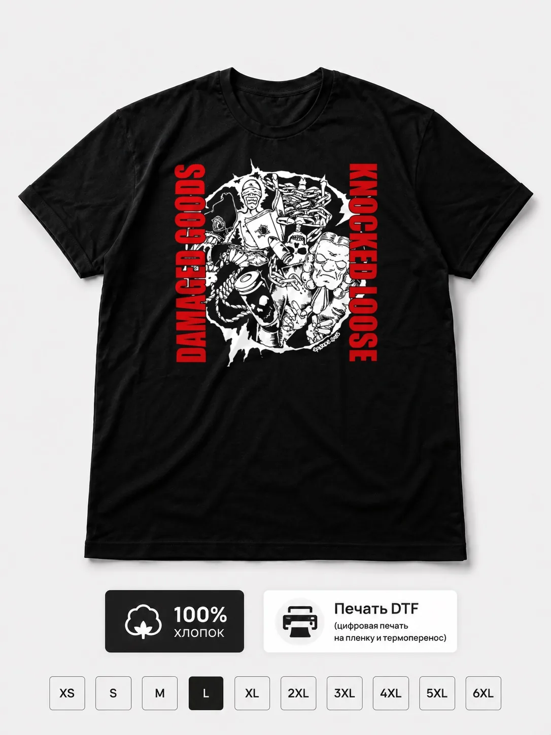 Футболка Knocked Loose