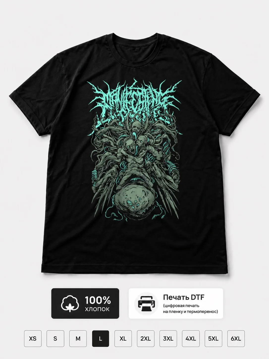 Футболка Manifesting obscenity
