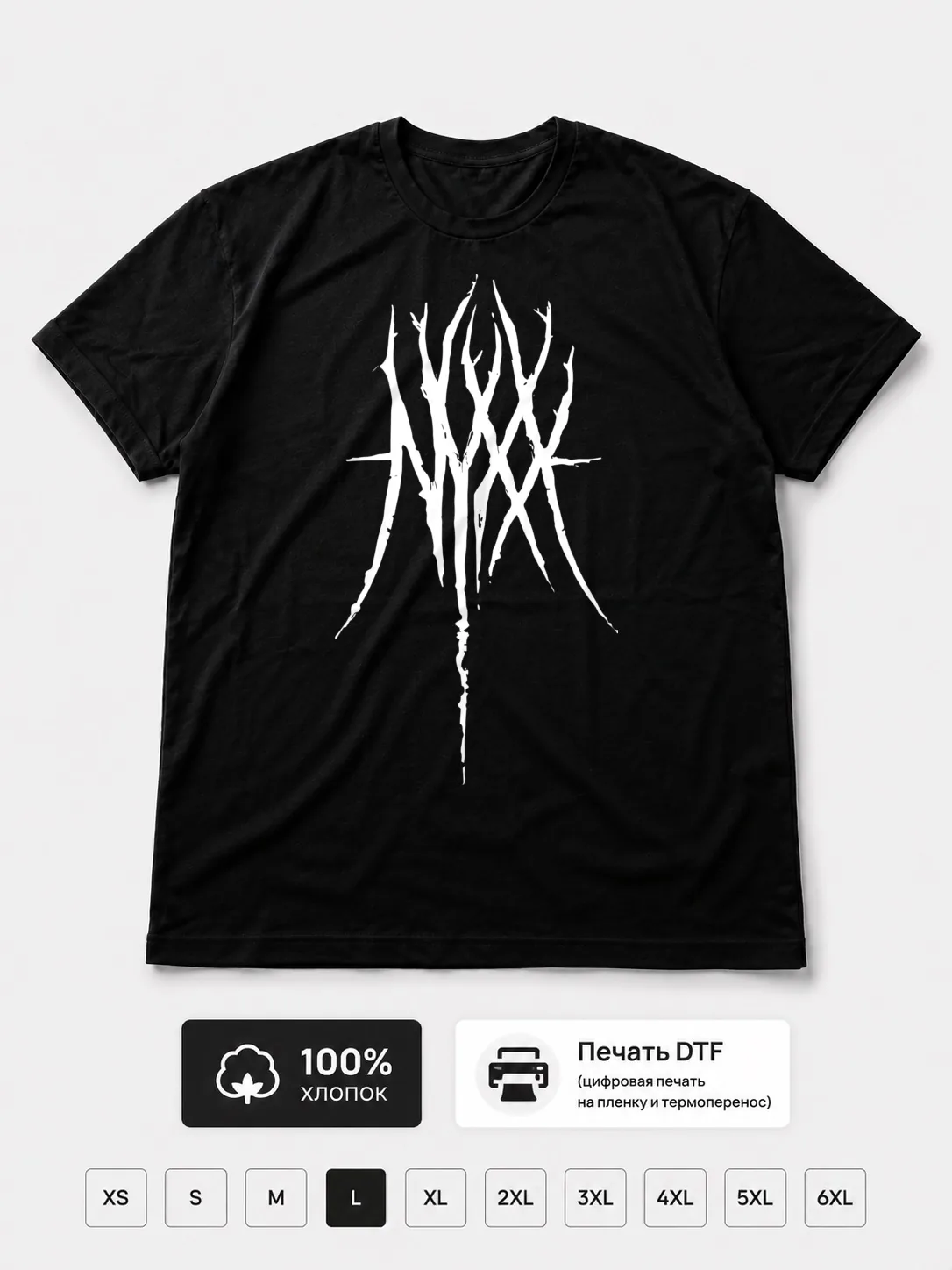 Футболка Nyxx