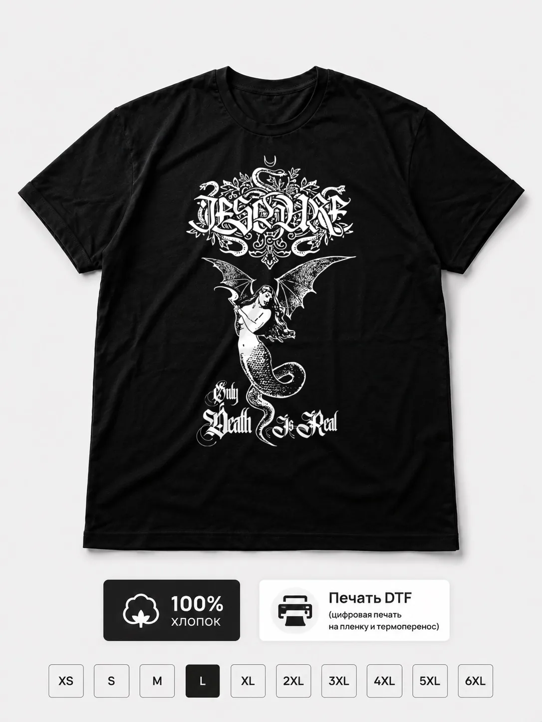 Футболка Ieschure