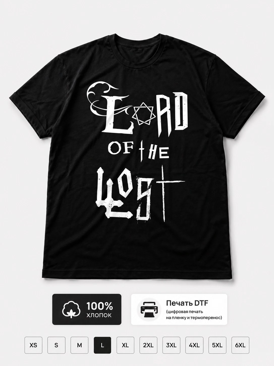 Футболка Lord Of The Lost