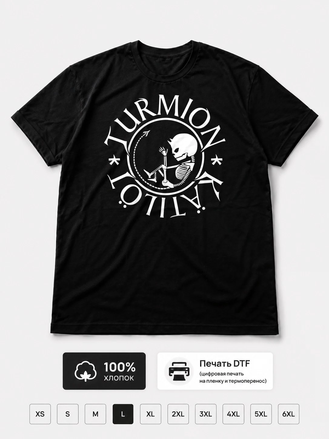 Футболка Turmion kätilöt