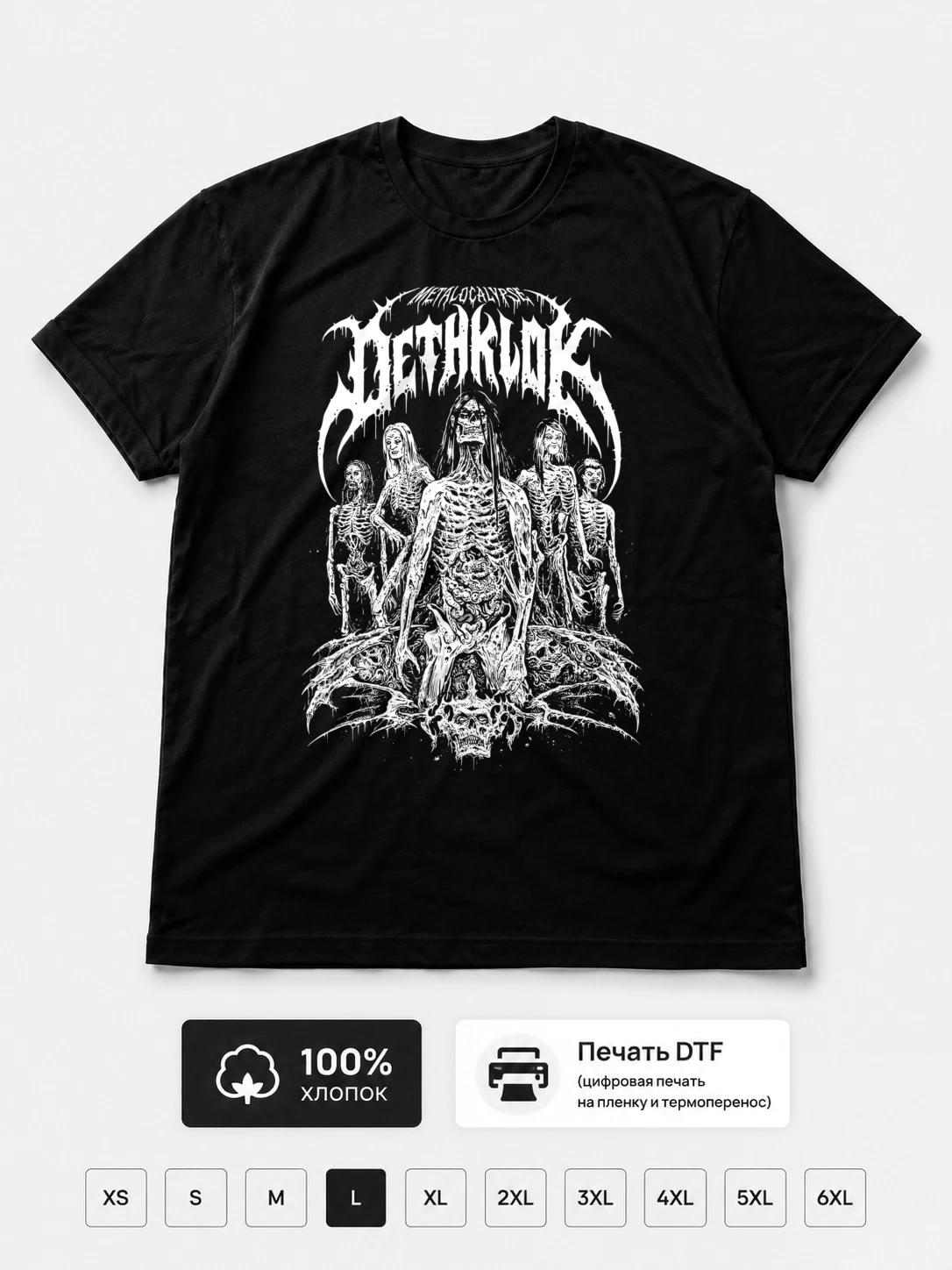 Футболка Dethklok, metalocalypse