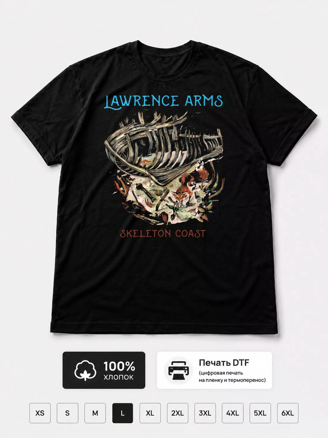 Футболка The lawrence arms