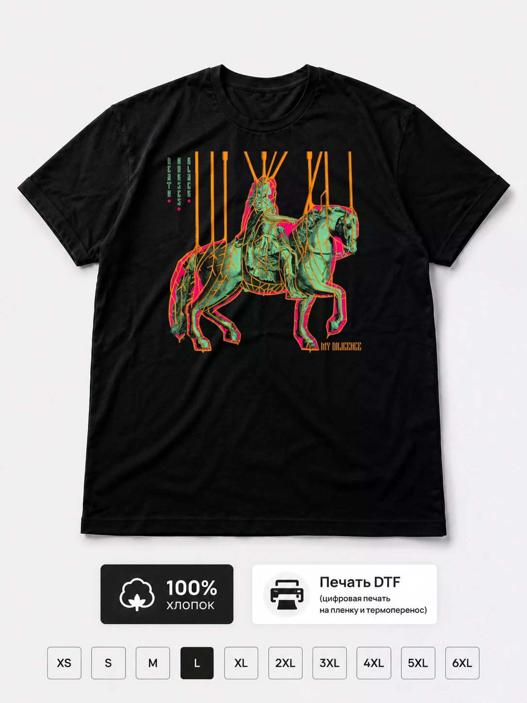Футболка Death Horses Black