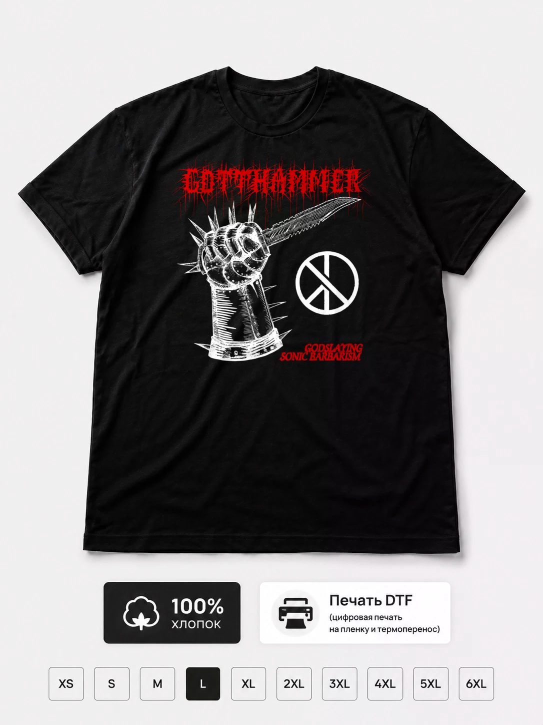 Футболка Gotthammer