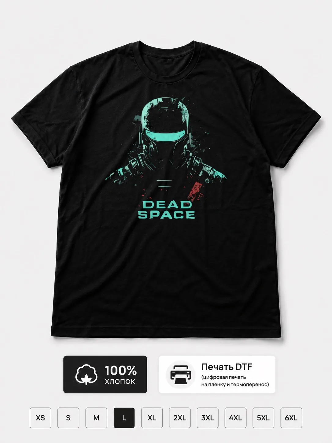 Футболка Dead Space Fan Art