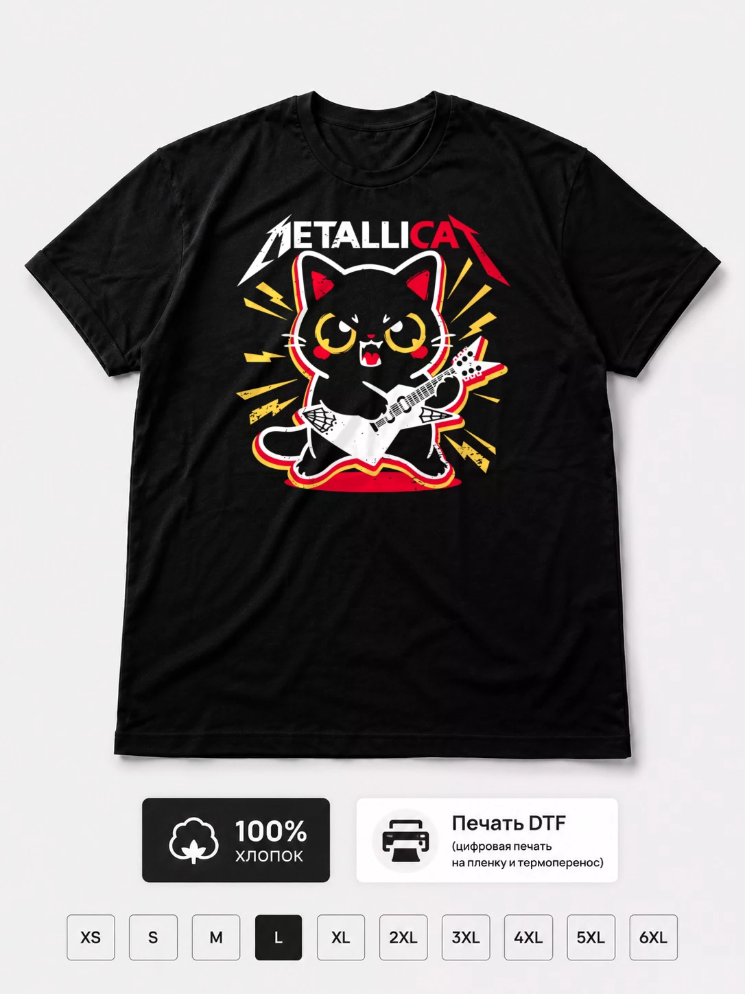 Футболка Metallicat, котик метал
