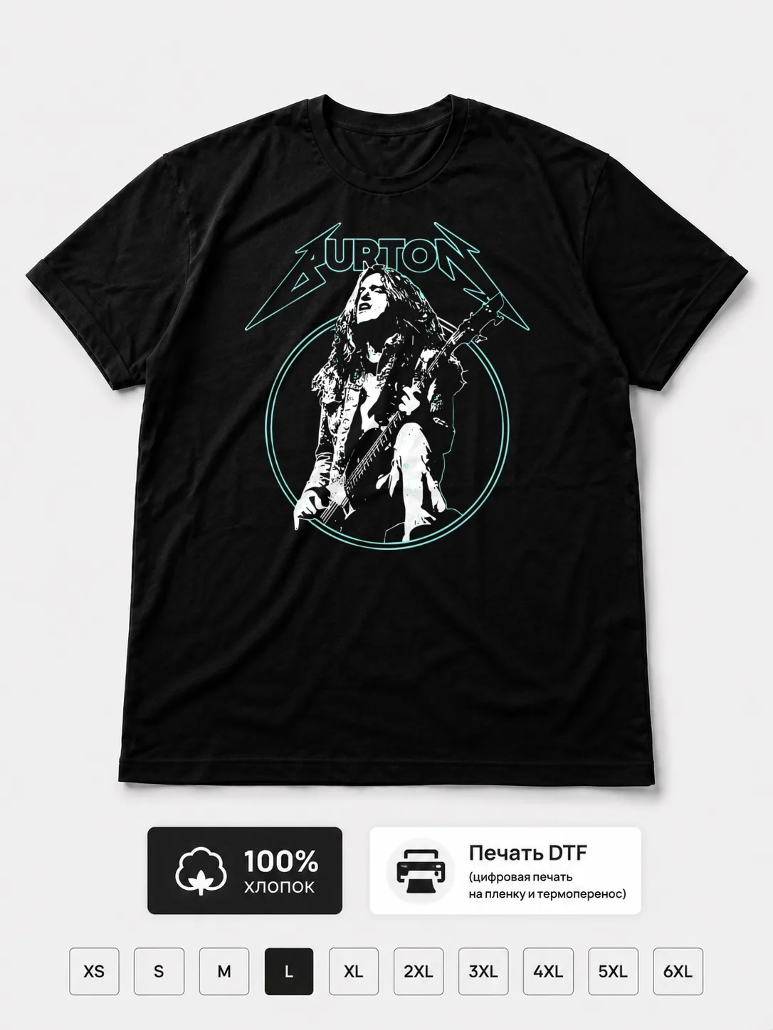 Футболка Cliff Burton