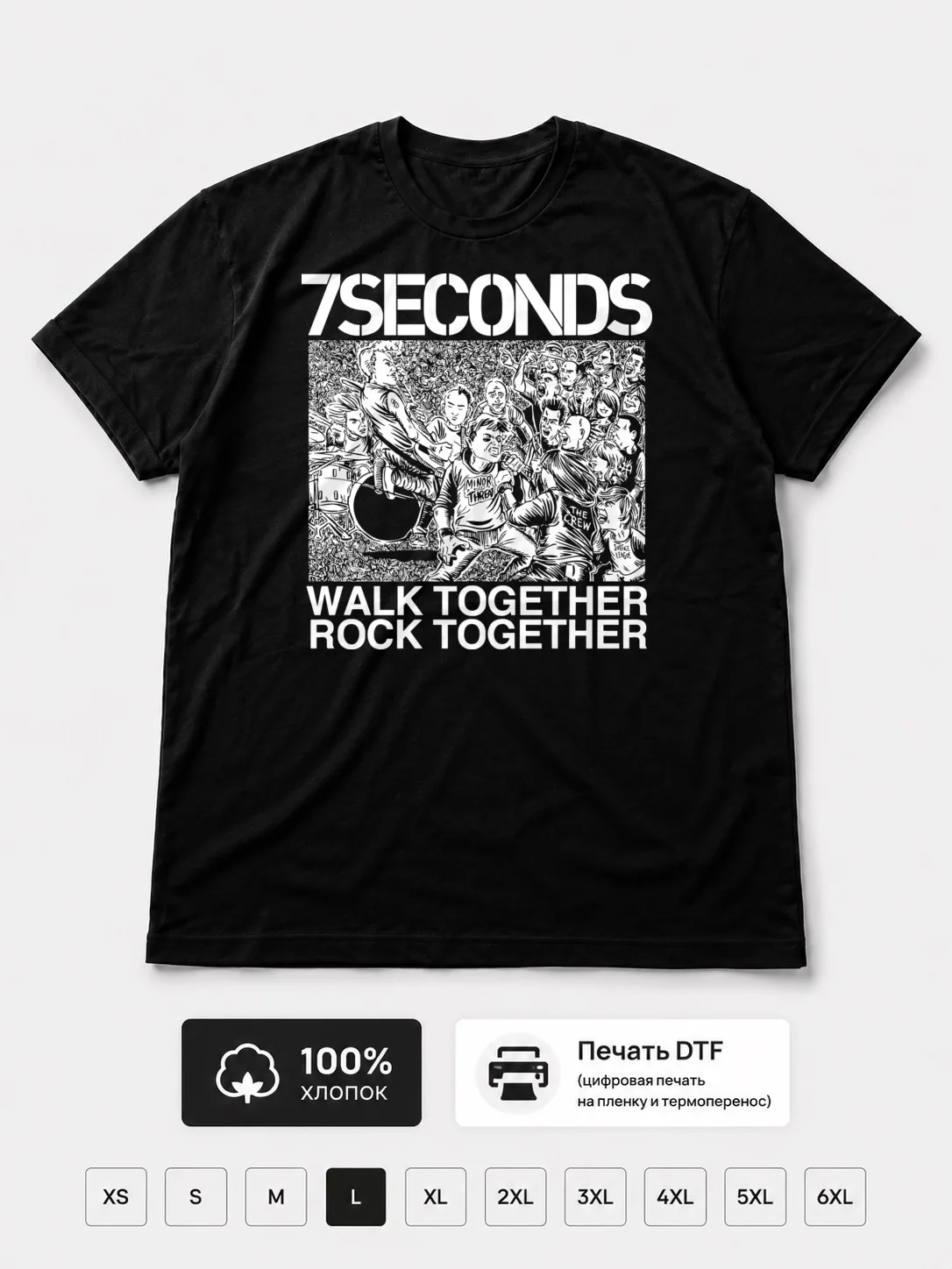 Футболка 7Seconds