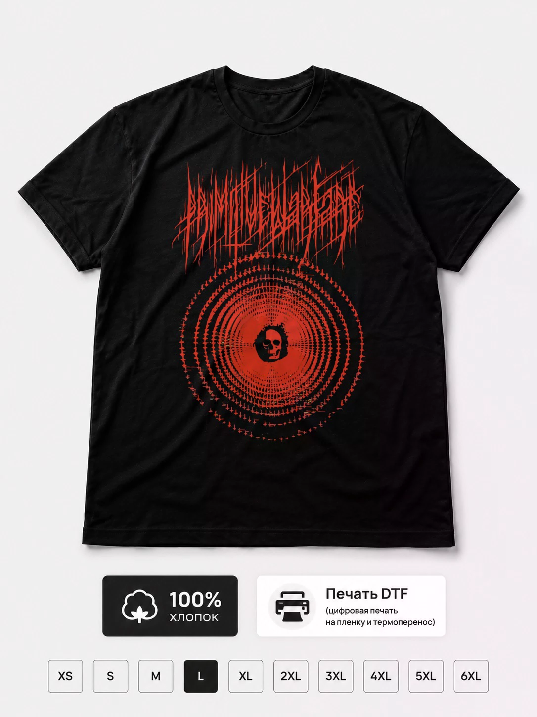 Футболка Primitive warfare