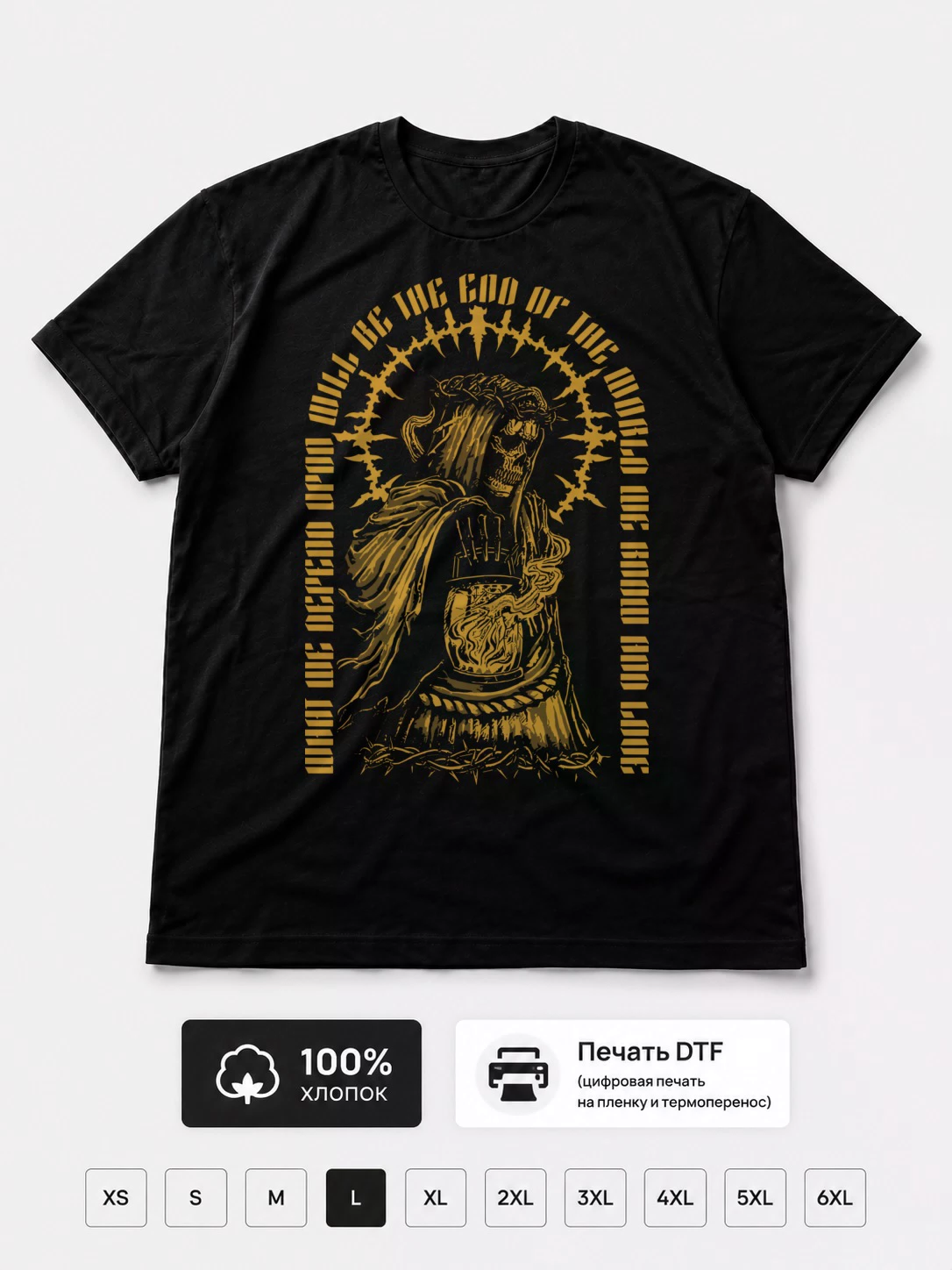 Футболка Lycanthrope