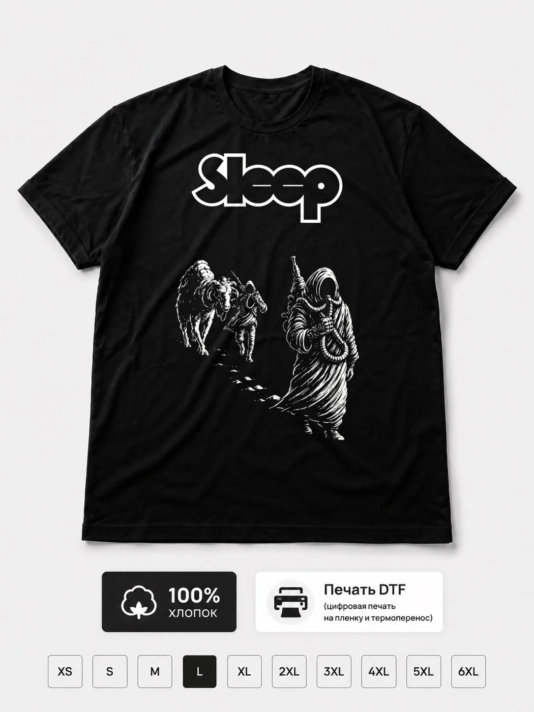 Футболка Sleep стонер Fan Art