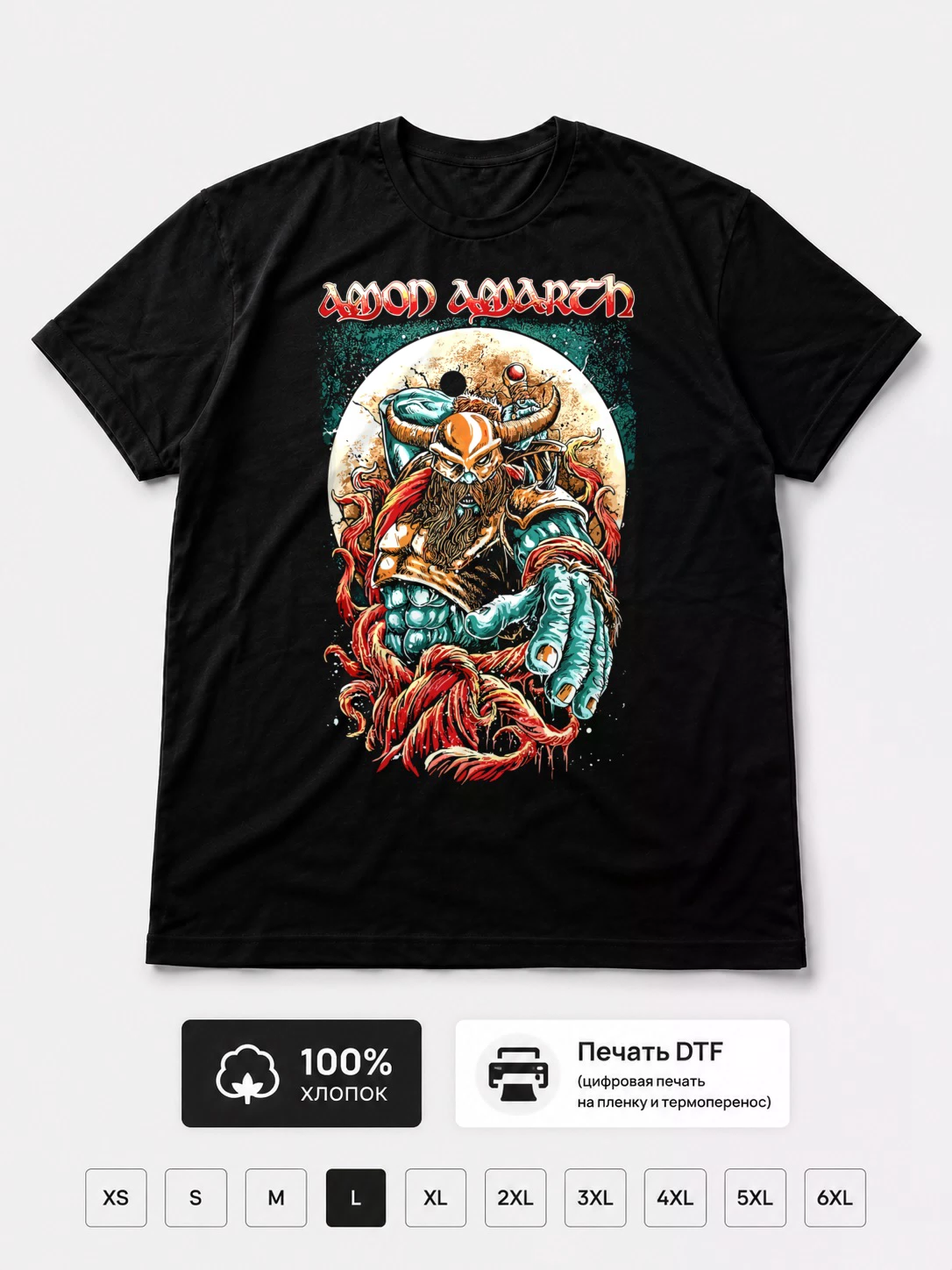 Футболка Amon Amarth