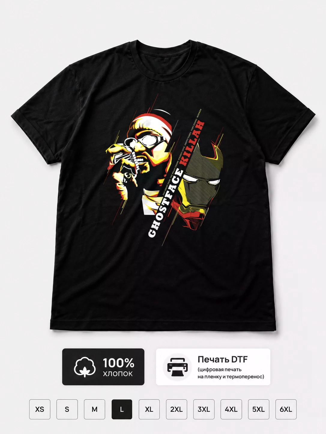 Футболка Ghostfase Killah