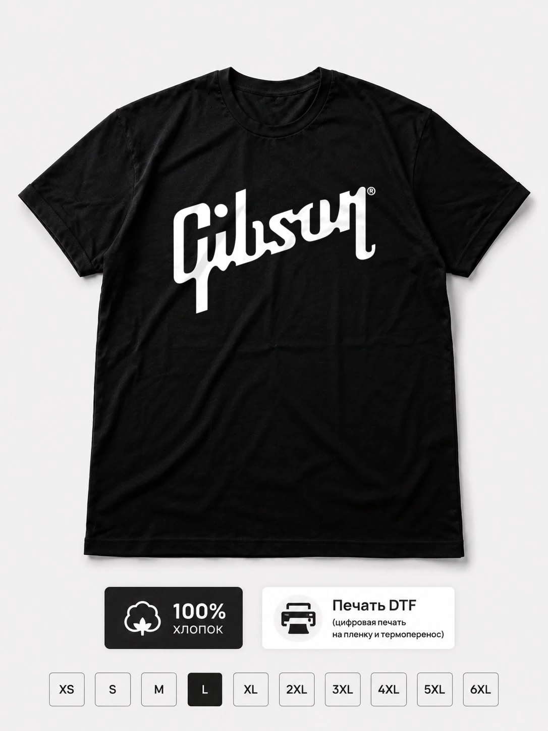 Футболка Gibson
