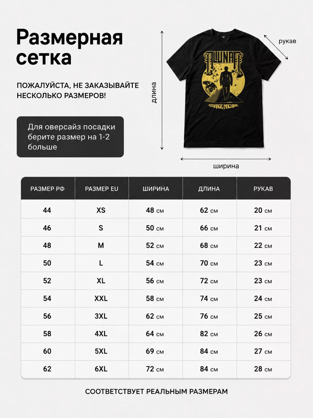 Детали: Футболка Alunah