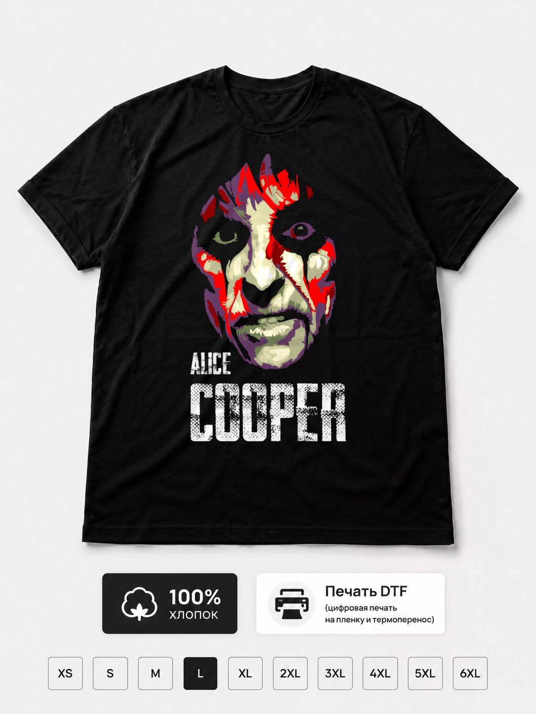 Футболка Alice Cooper