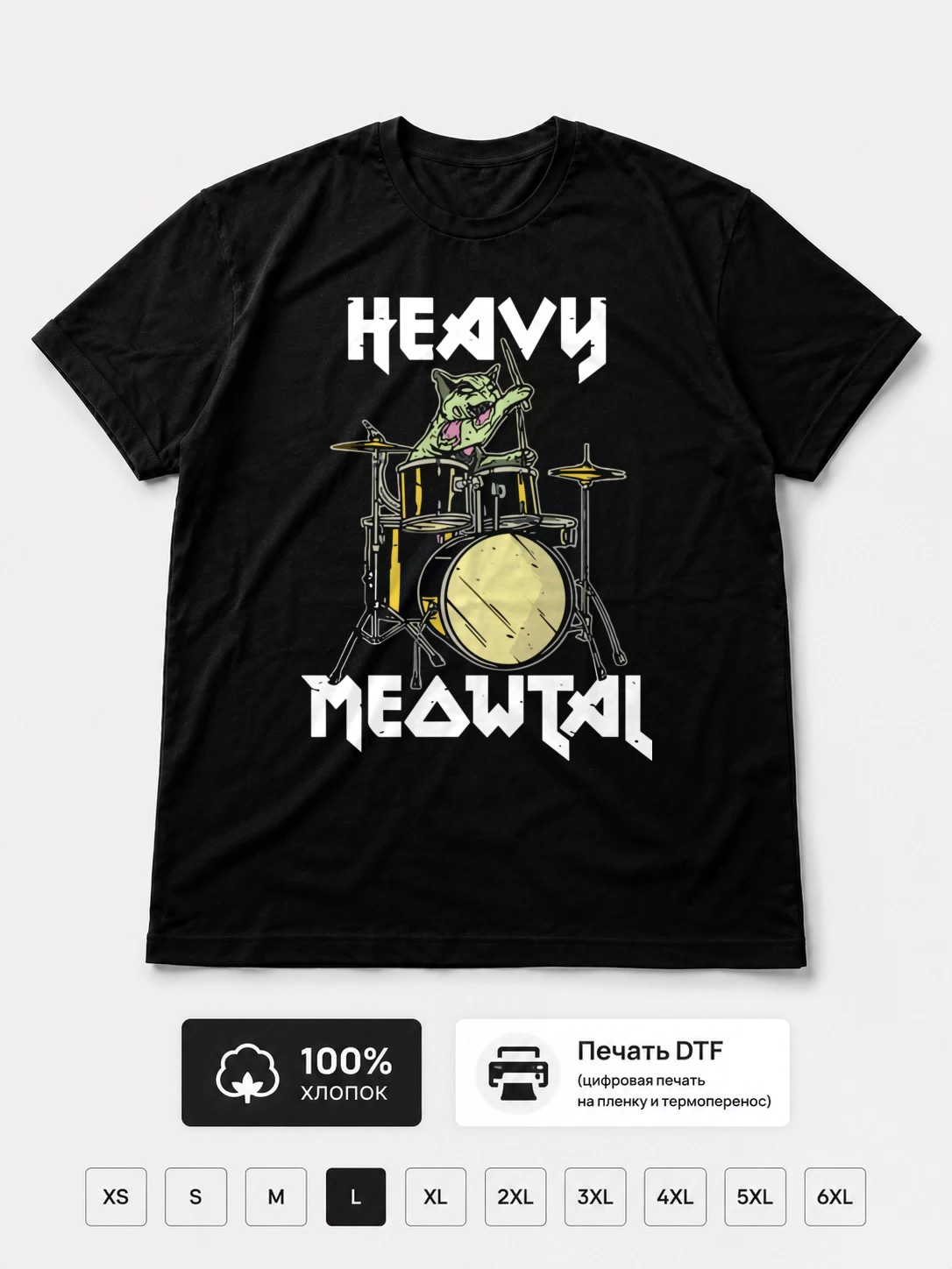 Футболка Heavy Meowtal