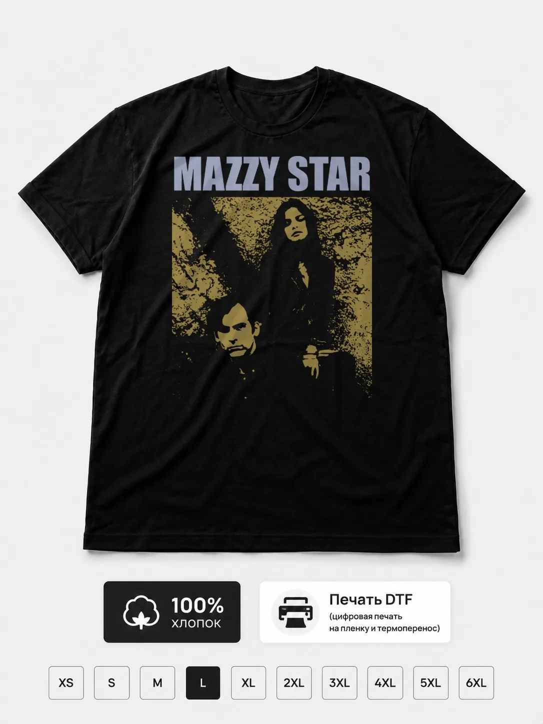 Футболка Mazzy Star