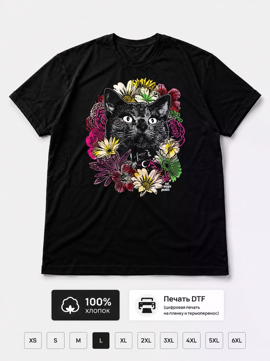 Футболка Catsommar