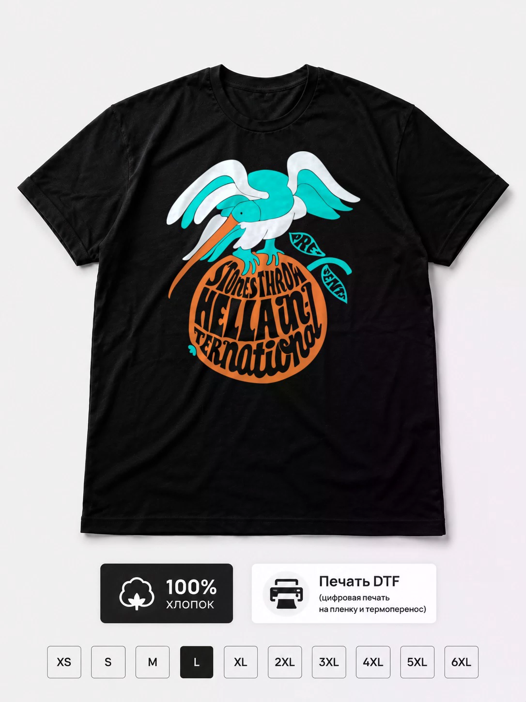 Футболка Various
