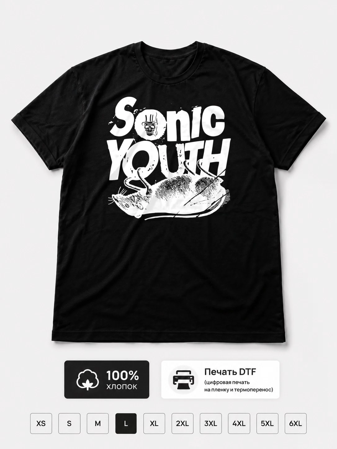 Футболка Sonic Youth