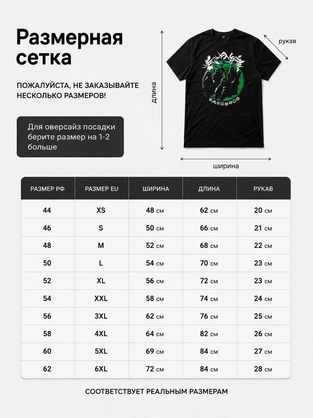 Детали: Футболка 老人の仕事