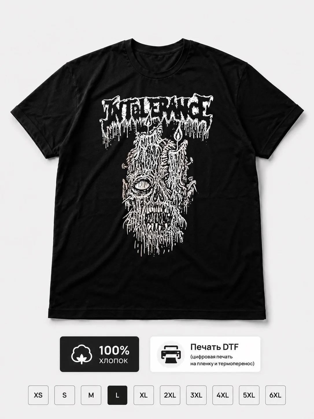 Футболка Intolerance