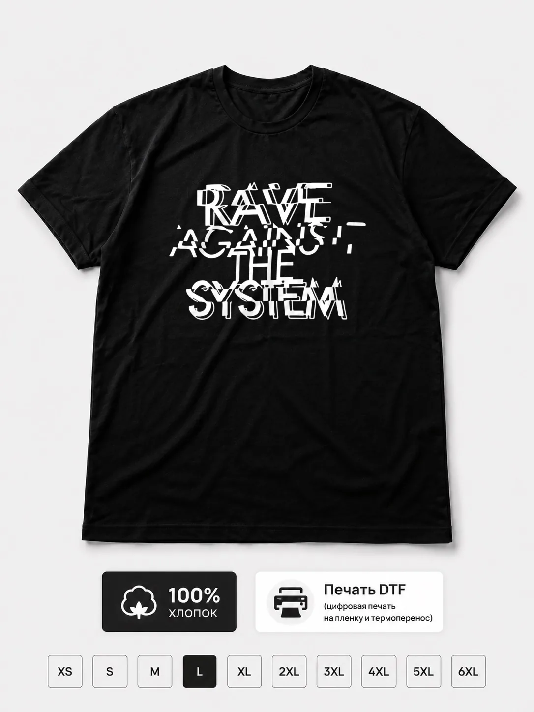 Футболка Citizen records