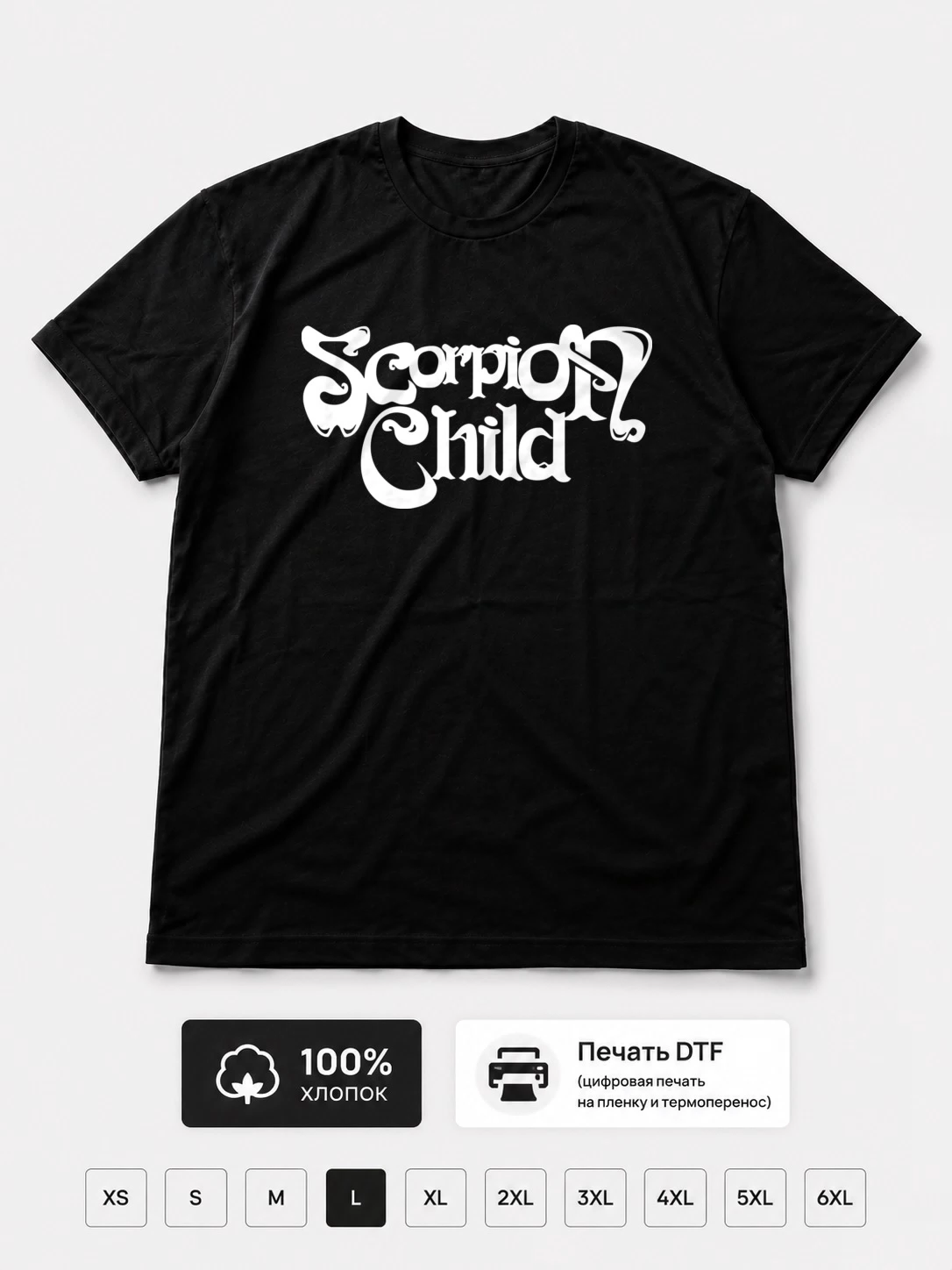 Футболка Scorpion child