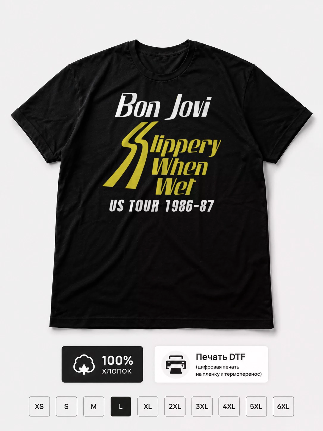 Футболка Bon Jovi