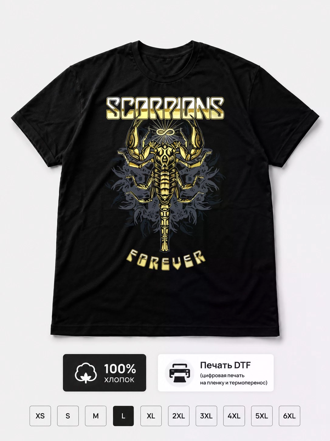 Футболка Scorpions