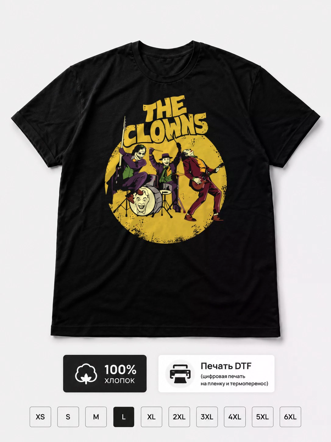 Футболка The Clowns