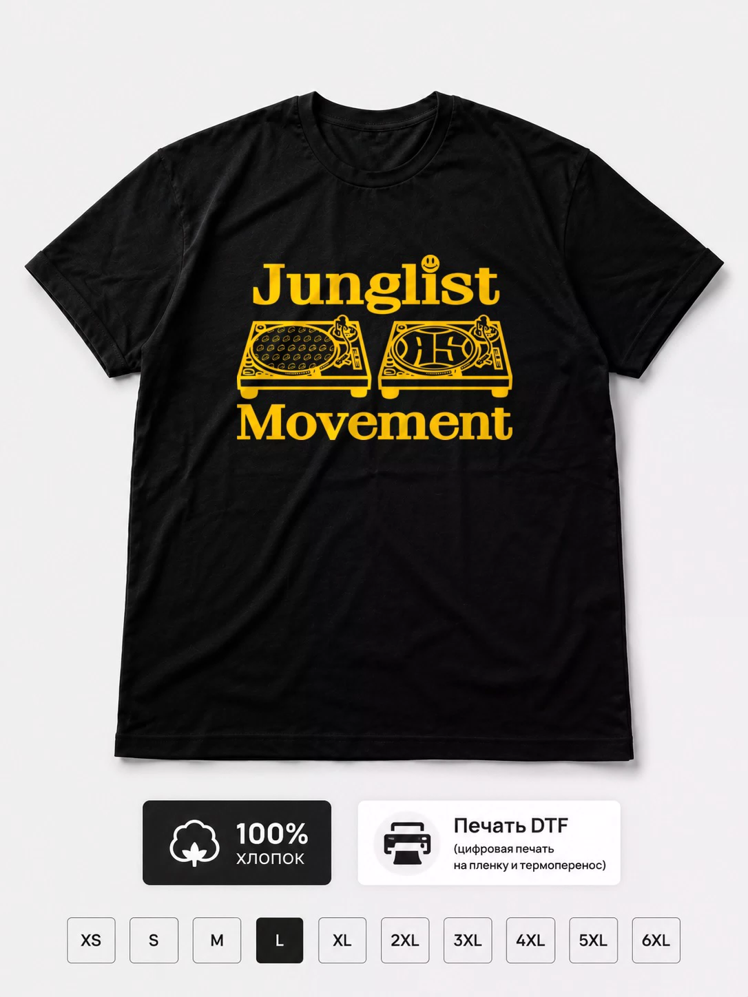Футболка Junglist Movements