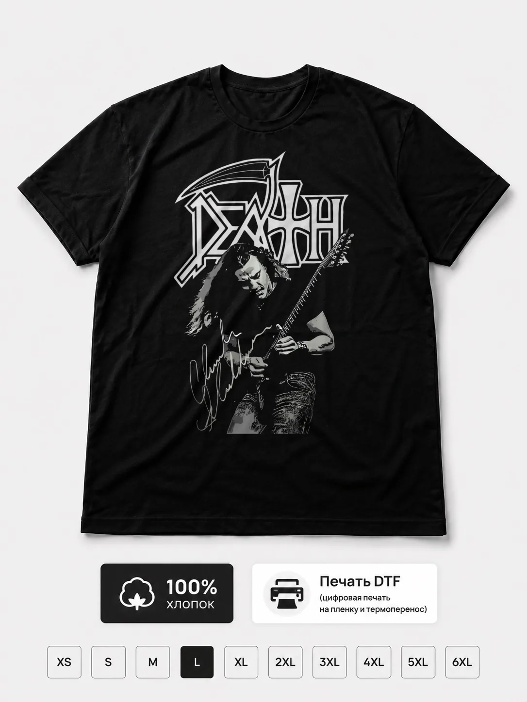 Футболка Death