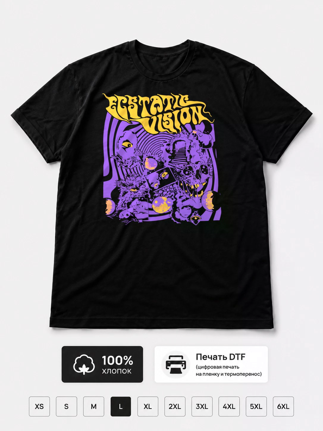 Футболка Ecstatic Vision