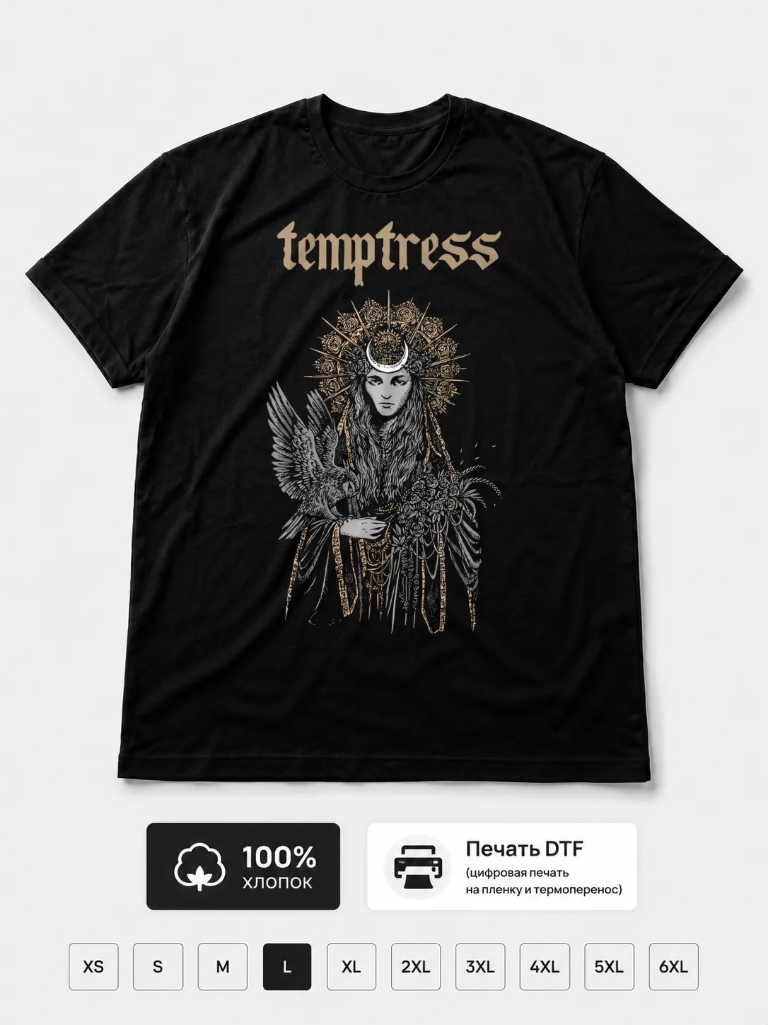 Футболка Temptress