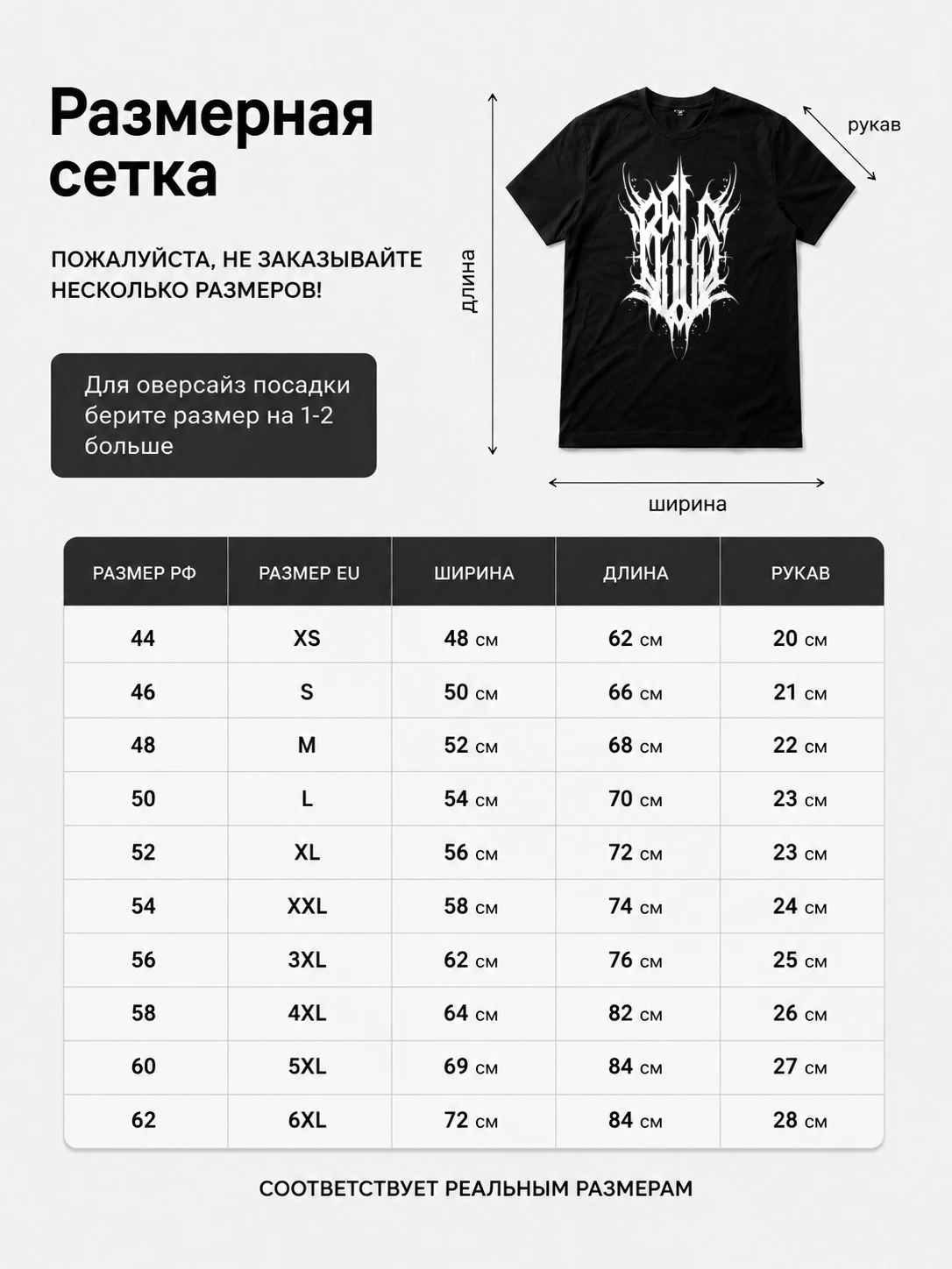 Футболка Bsls